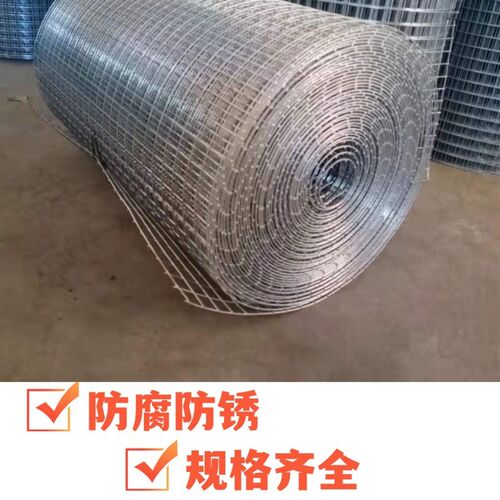 铁丝网围栏鸡鸭鹅兔养殖电焊网防护栏防鼠网片镀锌家.用阳台不锈