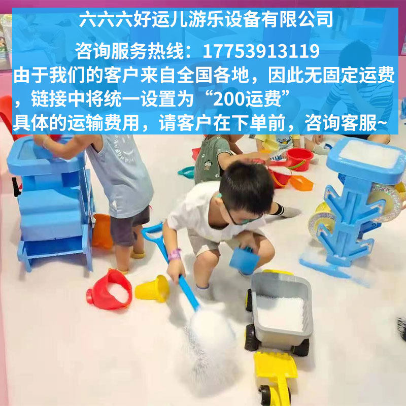 儿童乐团沙池道具大型玩沙子大y沙漏大风车双层宝宝室内沙滩游乐