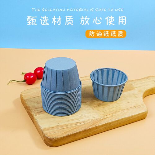 纯色半透明卷口蛋p糕纸杯马芬杯防油纸杯耐高温专用纸杯