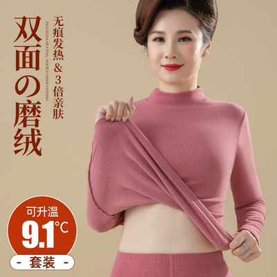 中老年人德绒发热衣女加绒加厚妈妈红色打底内穿秋衣卫生裤套装冬
