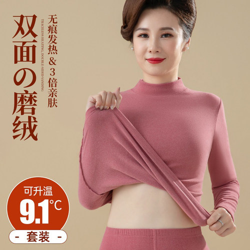 中老年人德绒发热衣女加绒加厚妈妈红色打底内穿秋衣卫生裤套装冬