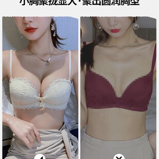 前扣式内衣女薄款夏季小胸聚拢显大无肩带蕾丝美背文胸罩套装性惑