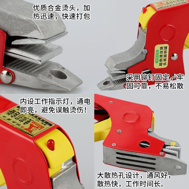 热熔嵌收紧器鼎王打包机套装热熔免扣式P打包机pp带打包机