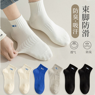 袜子男士 韩国潮流刺绣纯棉吸汗防臭运动袜中筒透气中筒袜子 秋冬季