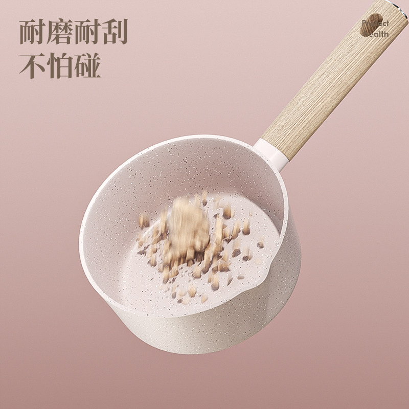 麦饭石小奶锅不粘j锅带蒸笼18cm小号16家用小煮面热牛奶专用泡面