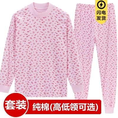 中老年人棉毛衫套装秋衣卫生裤女妈妈奶奶纯棉大尺码宽松老式发热