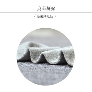 男士纯棉低帮短袜透气春夏浅口防臭运动袜夏天船袜男式白色袜i子