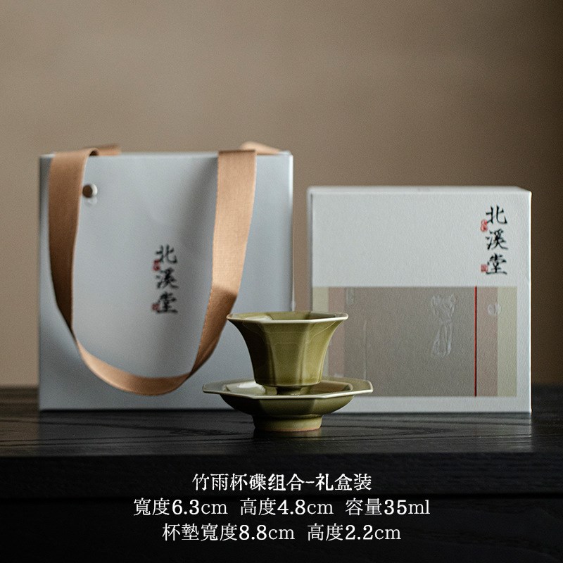 北溪堂耀州窑陶瓷品茗q杯带杯垫陶瓷主人杯茶杯带杯托功夫茶具盏