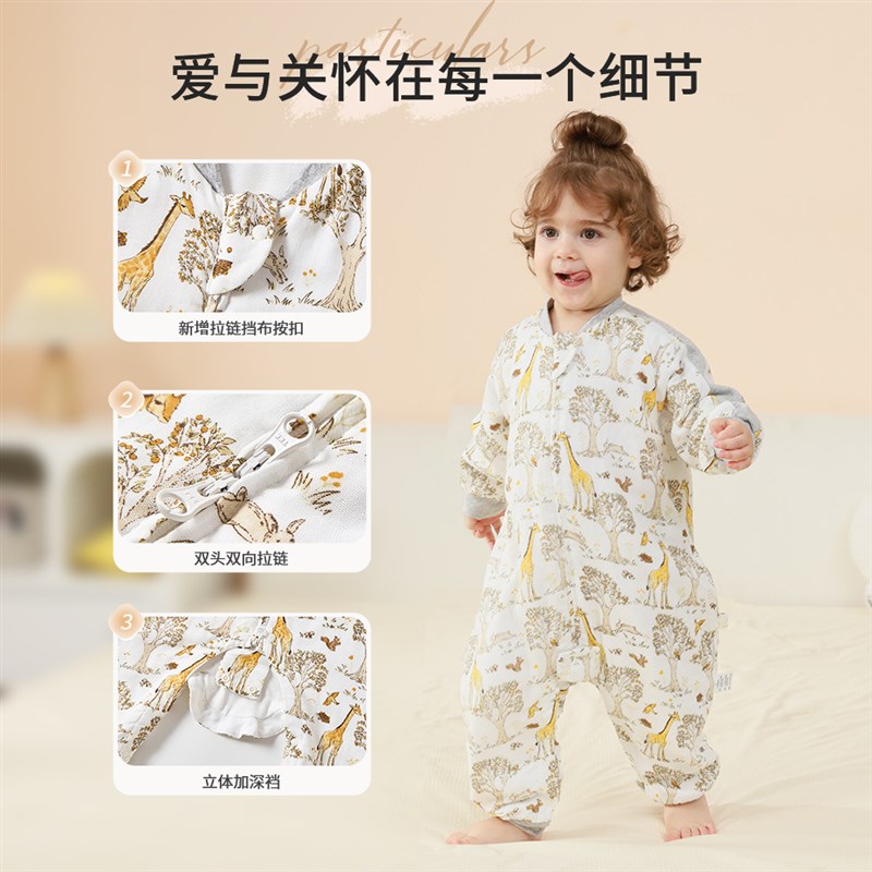2024春夏季佳凌婴幼儿六层竹棉纱布睡袋宝宝P连体衣儿童睡袋防踢