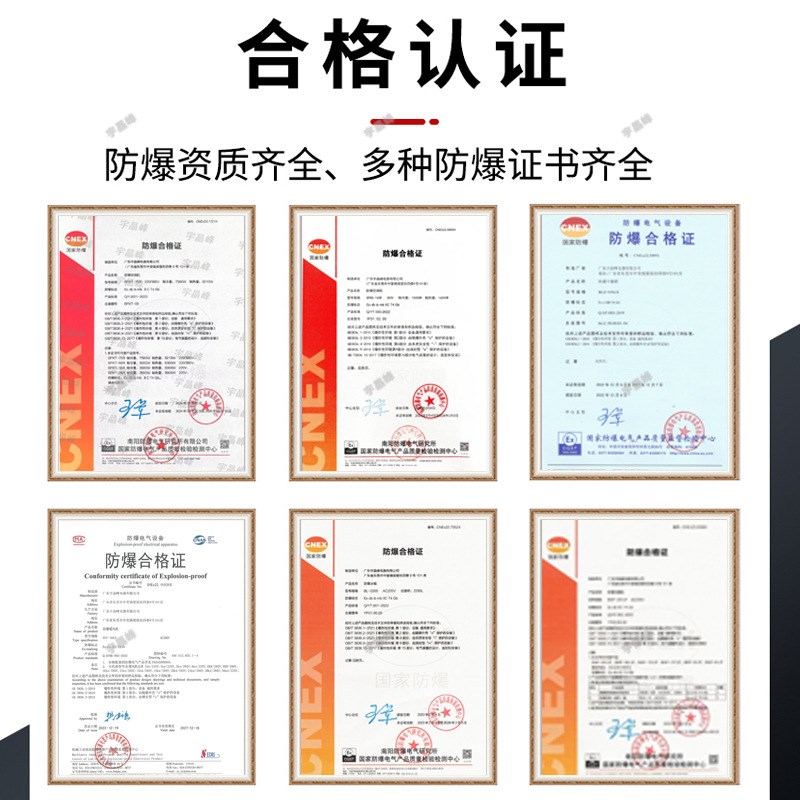 移动式工a业防爆冷气机大功率空调直立式冷风机工厂车间小型冷水