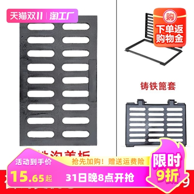 球墨铸铁下水道盖板方形排水沟盖板地沟格栅雨P水篦子水渠井盖方