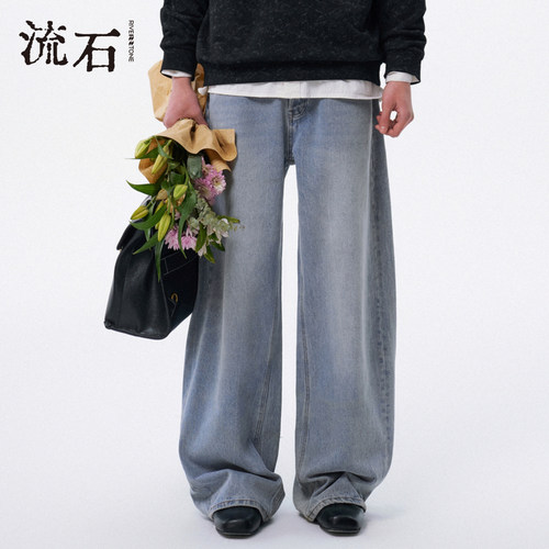 流石男装时尚弯刀牛仔长裤2026年秋季新款男生高级感宽松阔腿裤子
