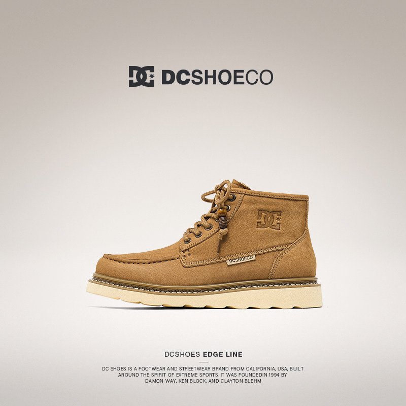 DCSHOES马丁靴男款真皮大黄靴