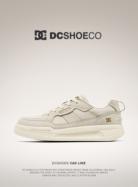 DCSHOES KAGA 男士时尚休闲鞋男鞋夏透气板鞋2026新款慢跑运动鞋