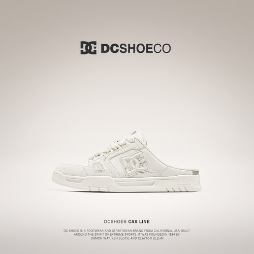 DCSHOES ASTRA LITE 男士休闲板鞋夏透气男生鞋子真皮新款小白鞋