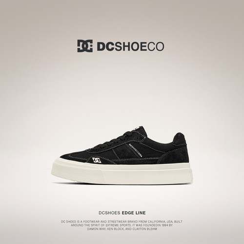 DCSHOES SEATTLE 男士板鞋黑色休闲鞋2026新款夏季男鞋复古德训鞋