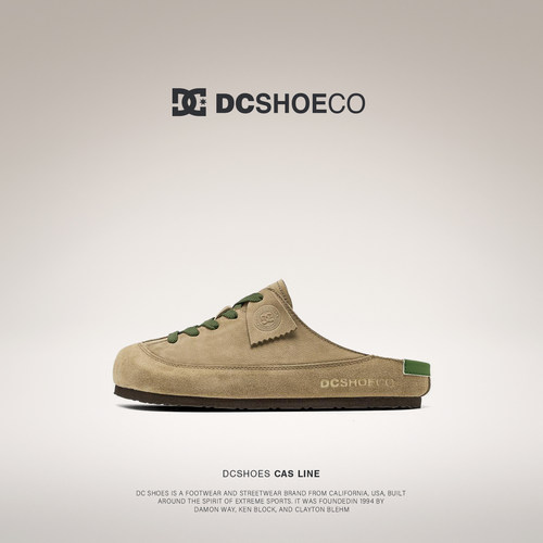 DCSHOES MOAB L 半拖鞋男款2026新款夏透气包头拖鞋一脚蹬穆勒鞋