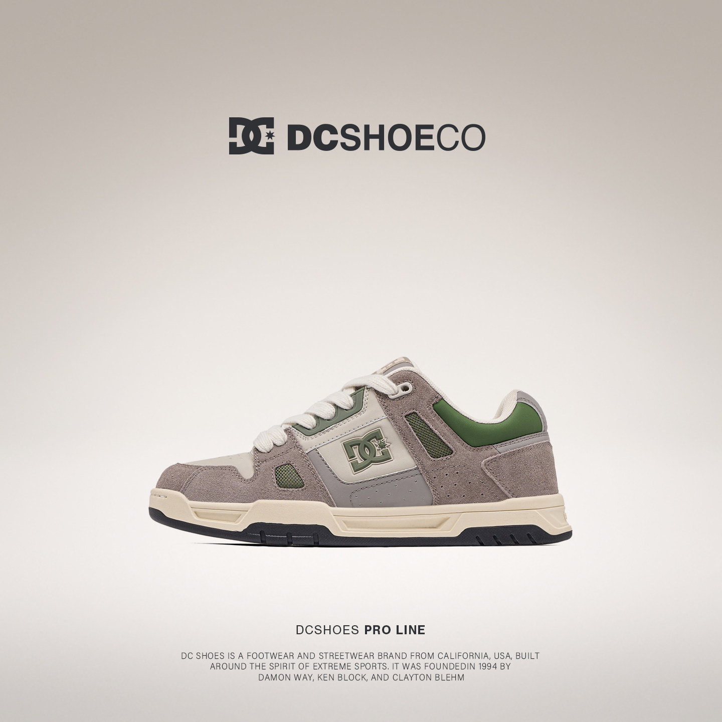 DCSHOES STAG PRO 真皮运动板鞋男款2026新款休闲鞋秋季鞋子男鞋