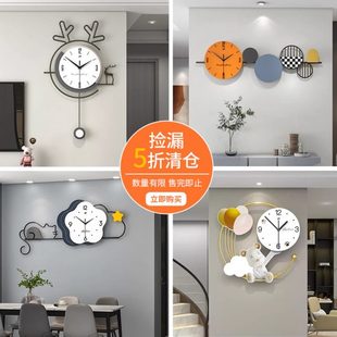 创意时钟静音装 钟表挂钟客厅2024新款 饰挂墙简约现代家用艺术挂表