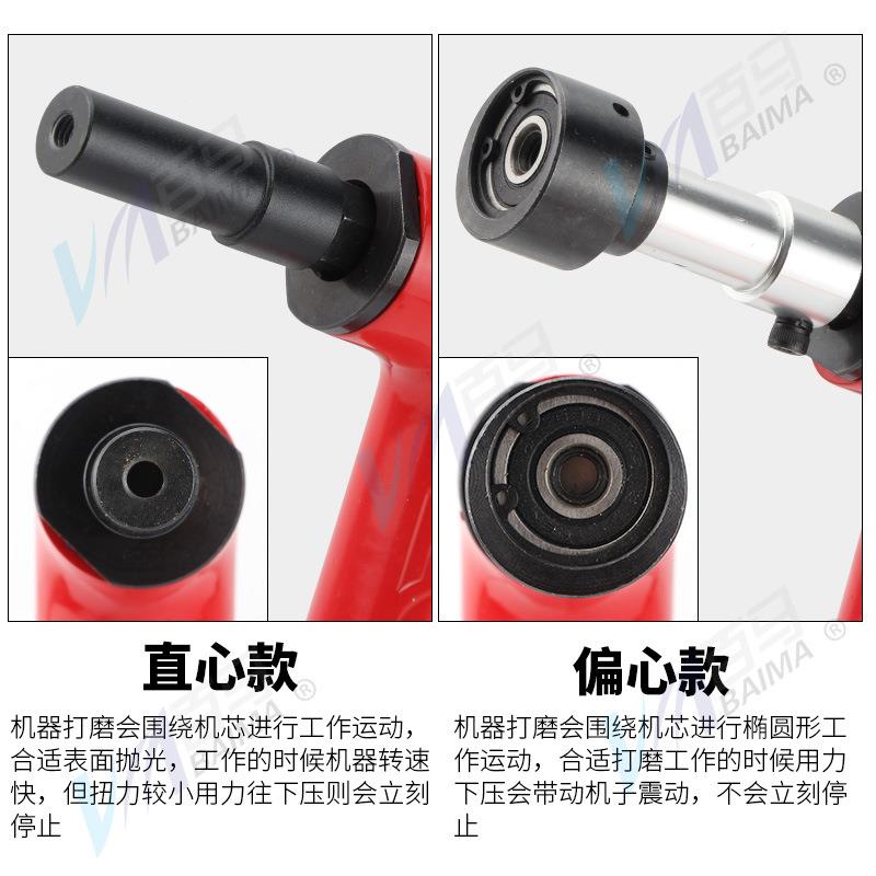 百马加长杆气动机03L同心06L偏9心1SNK/2/3寸0度砂研磨纸抛光打磨