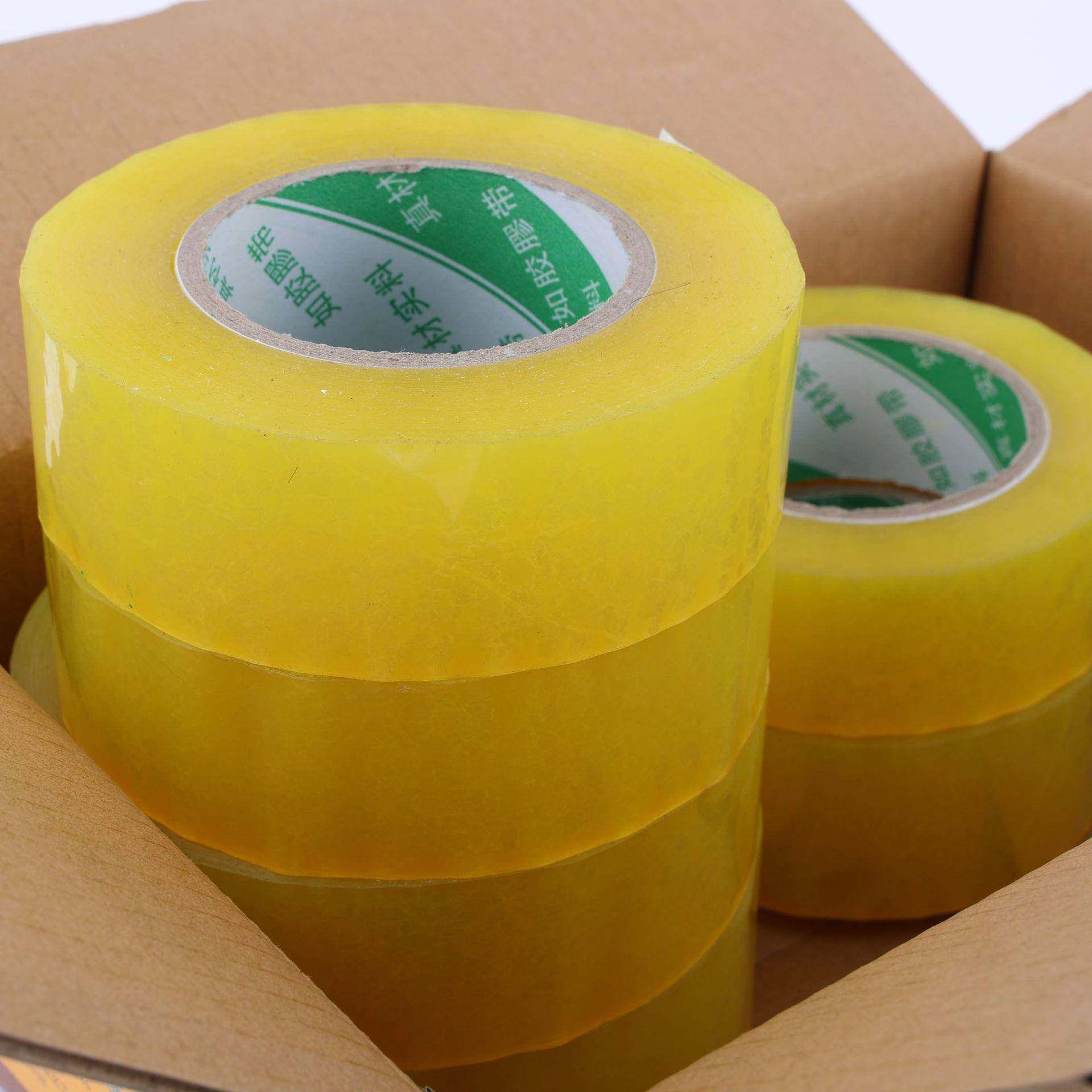 透明胶带整箱递商大量黄色快打包封箱胶带厂家电包透明ZUM胶打布