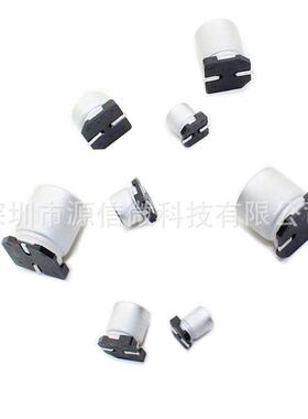 S贴片T铝电解电容50V0.22UF/0.33UF/70.4UF体积4*5.MKG42K/盘