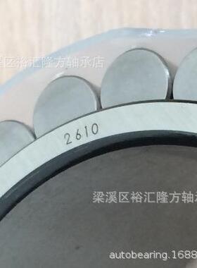 1CPM2满60双列装圆柱785滚子轴承CPM210减速机6轴承