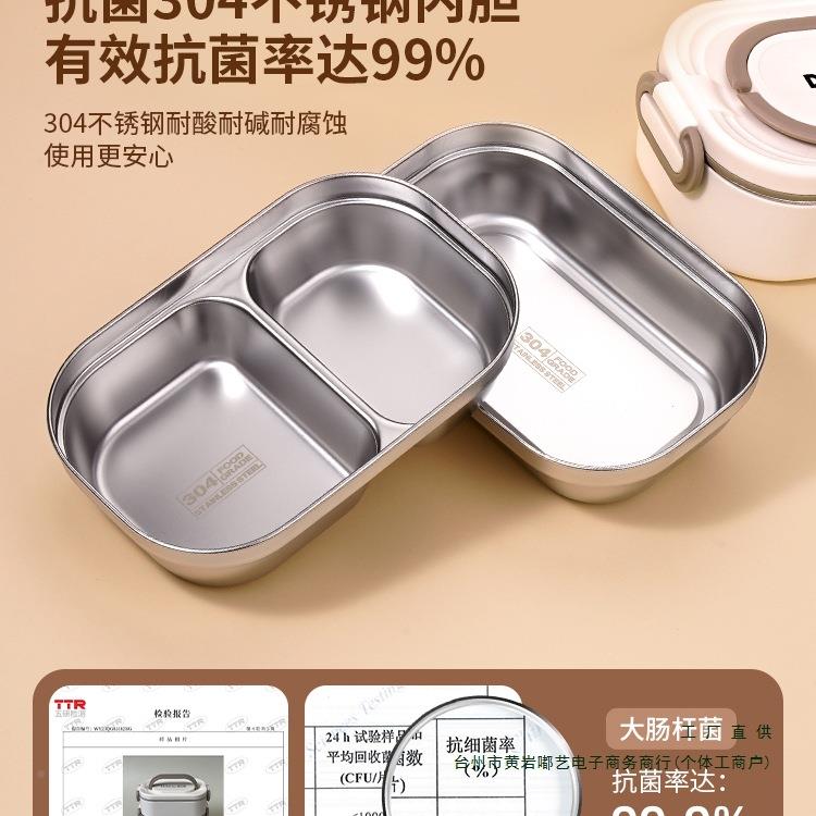 多层打保温量饭上班族可盒F97TJTSH微波炉加热便当盒带饭桶大容包