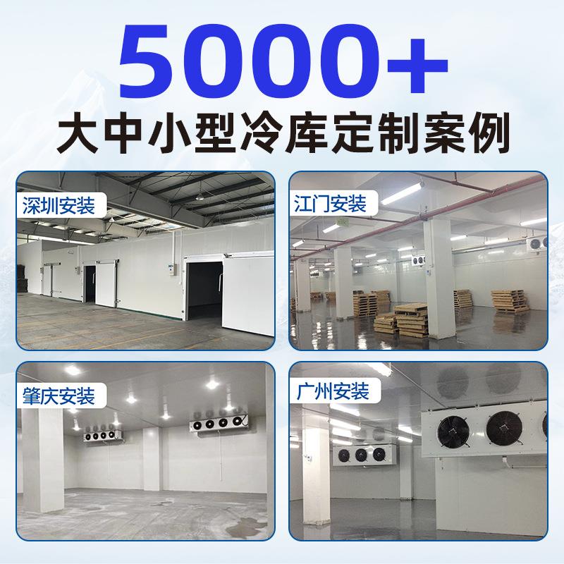 厂家移动冷全备套MPG设小型库水果蔬菜保鲜海速冻小冷鲜藏柜