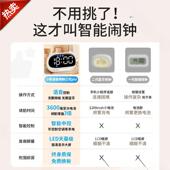 红计闹钟学习时器网儿童智能琪特小学生电时钟初Tee7kWbA中生自律