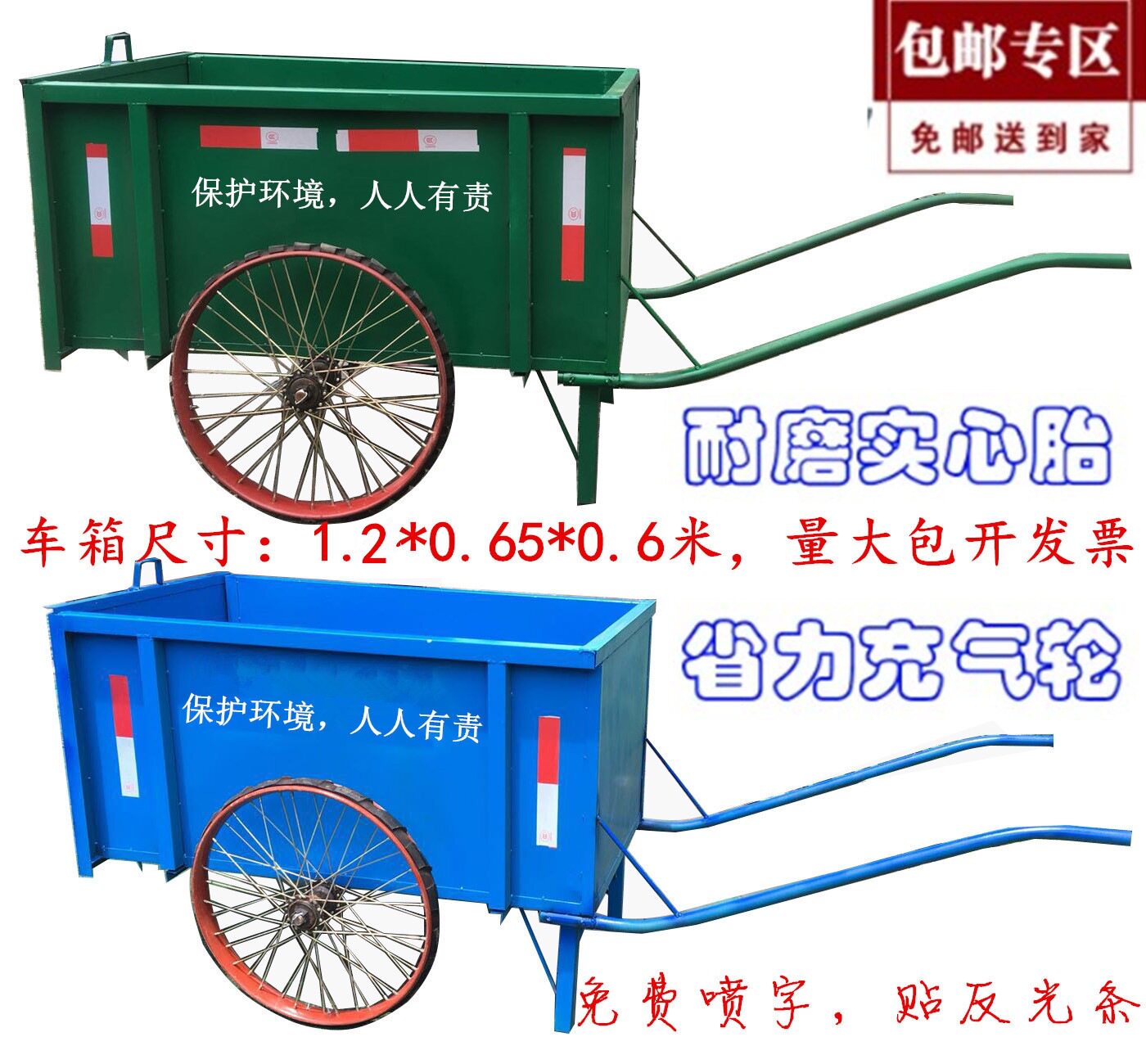 户外铁质人力手推环卫清洁保洁垃圾车小区物业公园垃圾桶垃圾箱