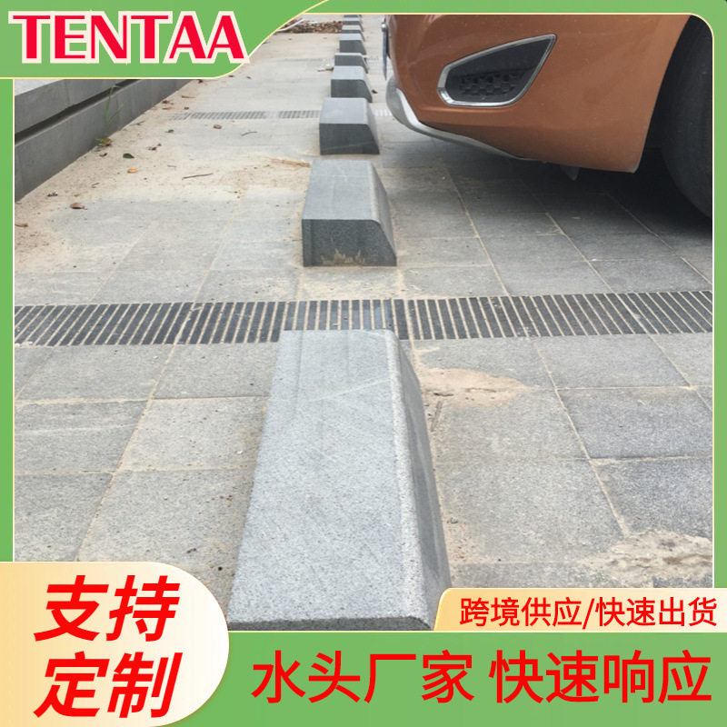 花岗岩石材停车场车轮定位挡车器
