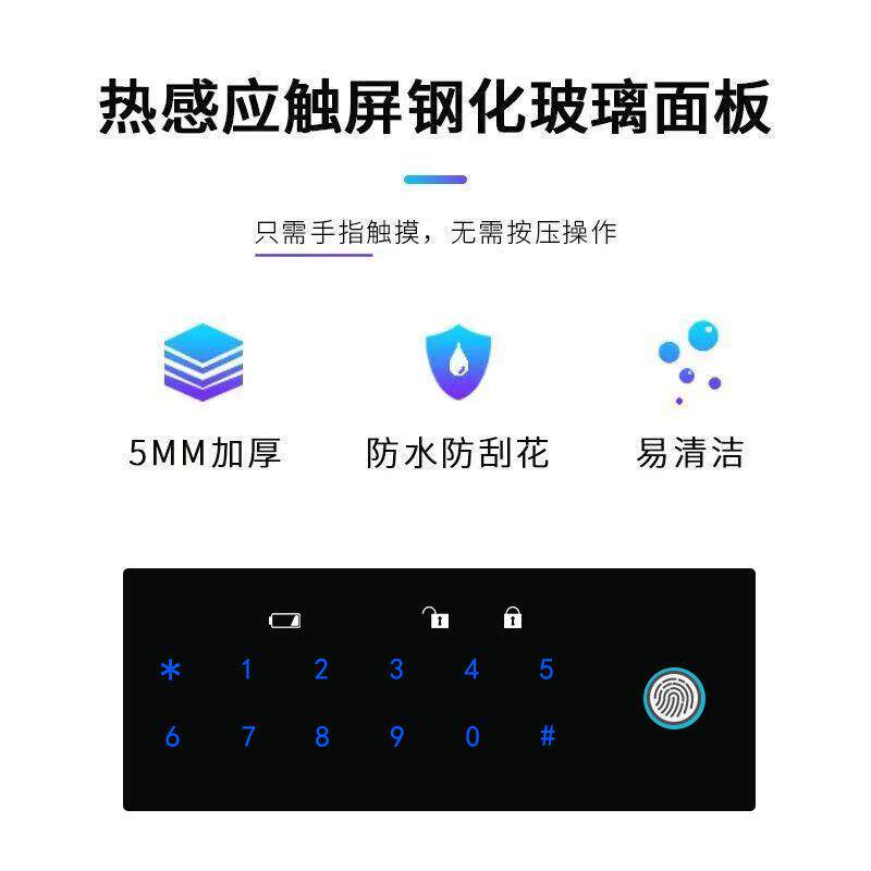 周大福ZYZ抽式保险柜家用小屉型密指纹险锁衣柜码抽屉柜防盗隐形