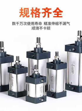 星辰气动标-准气缸SC32/20840/510/63/80/001/125-75X50X200350-4