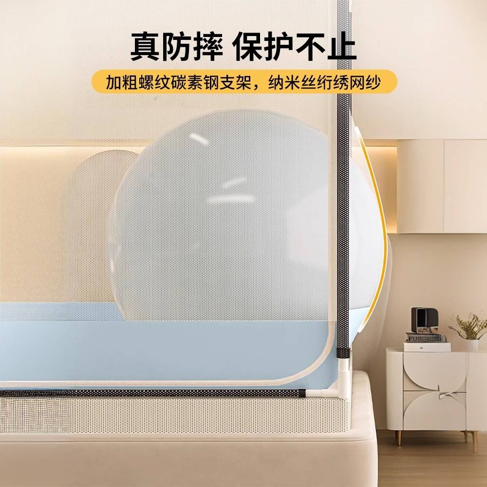 防摔蚊帐家用卧室2025新款免安装婴儿防掉床全罩式回底床笠款纹帐