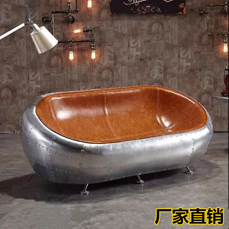 工业风铝皮铆钉双人沙发椅