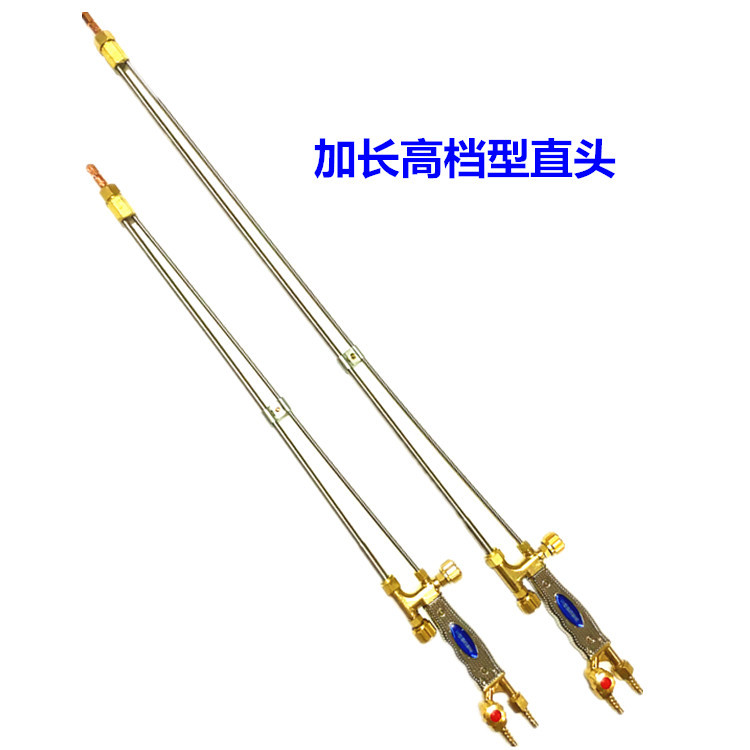 100型加长直头弯头割炬1米