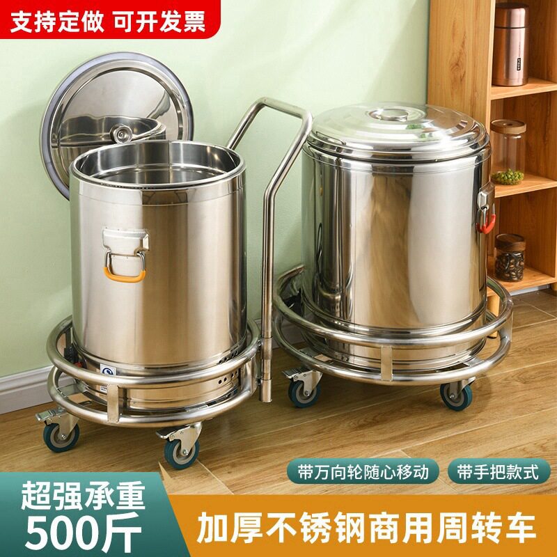 304不锈钢超大承重带轮汤桶架
