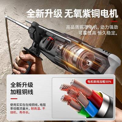 型电钻电镐冲击钻两用YLS三用大轻土功率家用打混锤凝墙孔多功能