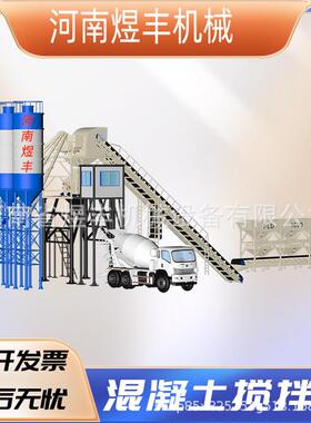 HZ6水泥混凝土搅拌站JS100型强制式搅拌机全0自动免基QMQ础搅S0拌