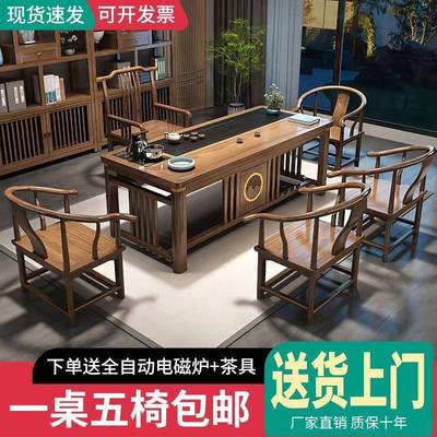 新式实套木茶桌椅BYK组合办一公室家用阳台体一整功中夫泡茶台茶