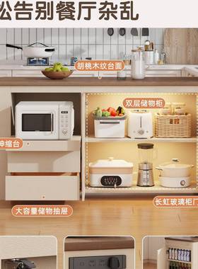 定制实木岛台台柜单独移厨KPO房料动理台中岛可台倒台餐边柜备餐