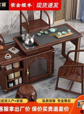 新中式紫能金檀木木伸KIV缩旋转茶实桌茶多功茶桌移动台置物桌柜