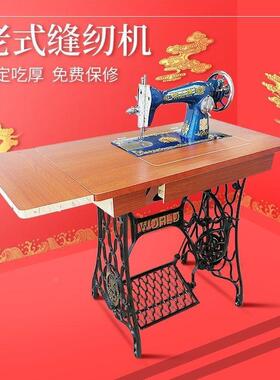 手动老式缝纫机台家用裁缝衣车脚踏73203电动机式吃厚电子家用头