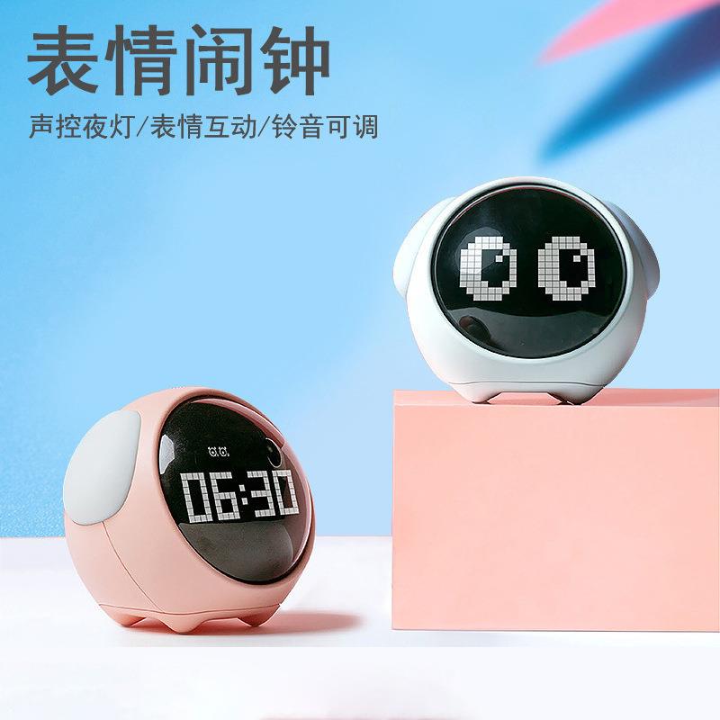 表情闹钟多小功能DOW电子铃夜生灯儿童时钟学专闹用创意闹钟