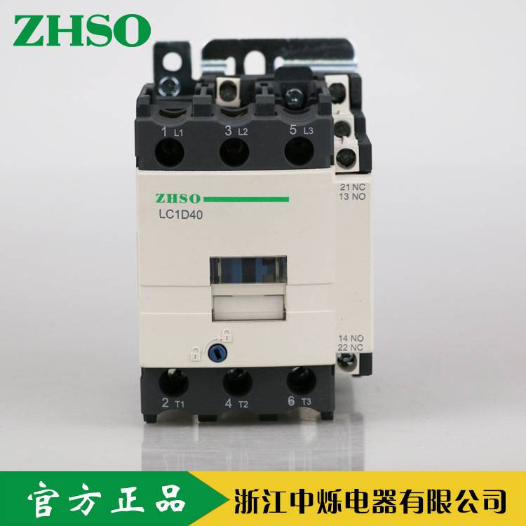 出口直销(内销勿打扰) LC1-D4011交流接触器 有质保 库存足