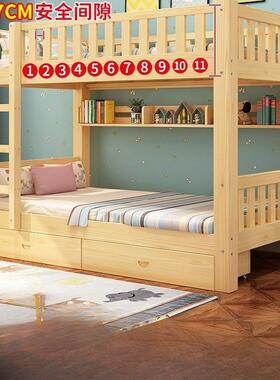 上下SRQ床全实木小户型层床双子床成母人两层高家低床用上下铺儿