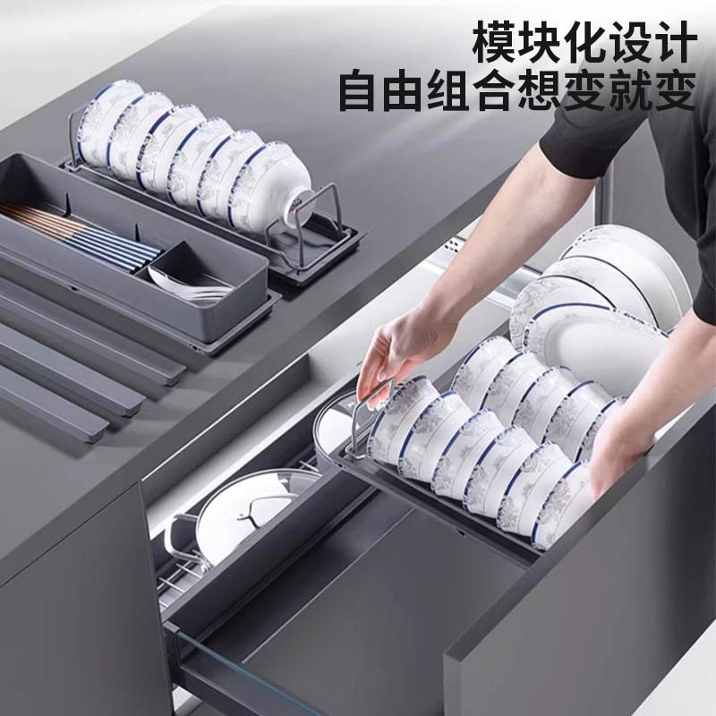 DTC东泰厨房橱柜碗碟拉篮调味抽屉式收纳碗架内置餐具沥水置物架
