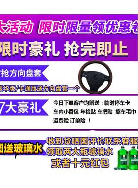 宝骏510310w3316300505RNY60专用汽车座套四季亚麻全包围坐垫套