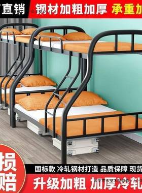 上下子母铁下UTN床上下床双层床铁艺床上铺床二铺层宿舍高低床双